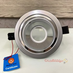تصویر فریم هالوژن هالی استار کد 4-401 - سفید 