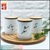 تصویر بانکه بزرگ تکست فارسی سرامیکی درب چوبی مدل چای،شکر،قند 