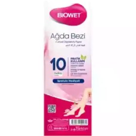 تصویر پد اپیلاسیون بایوویت BIOWET AGDA BEZI بسته 10 عددی 