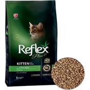 تصویر غذای خشک بچه گربه رفلکس پلاس طعم مرغ فله ای (بسته بندی رابینسه) ا Reflex Plus Kitten Chicken Reflex Plus Kitten Chicken