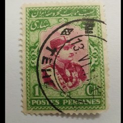 تصویر تمبر یک شاهی ایران- سری تاجگذاری رضا شاه- مهر خورده، بدون چسب- دوره پهلوی اول 