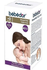 تصویر پمپ شیر دوش نوزادی | Bebedor PSF1641 