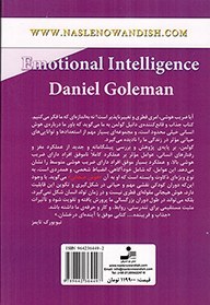 تصویر کتاب هوش هیجانی اثر دانیل گلمن نشر نسل نو اندیش مترجم غلامحسین خانقانی رقعی شومیز