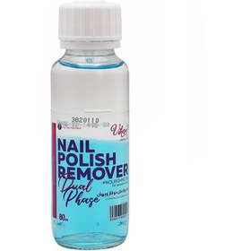 تصویر ویهان لاک پاک کن دو فاز Vihan Nail Polish Remover Dual Phase