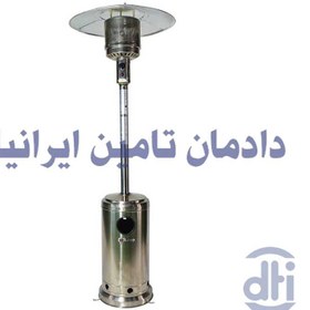 تصویر هیتر چتری گازکپسول (بلند ) ( 2.2 متر ) 