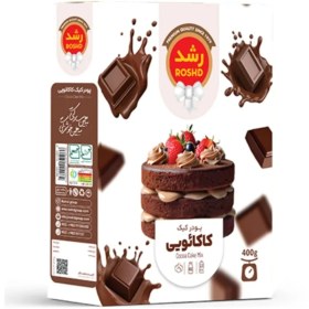 تصویر پودر کیک کاکائویی رشد_Rashod 