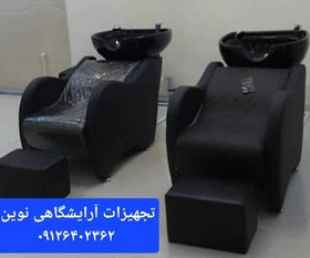 تصویر سرشور آرایشگاهی مبلی همراه باپاف سنگ وشیرآلات 