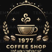 تصویر لوگو کافی شاپ 1977 