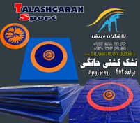 تصویر تشک کشتی خانگی پلی اتیلن رویه دو رو مواد تلاشگران ورزش 