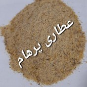 تصویر پودر کندر (خالص ) 50 گرم 