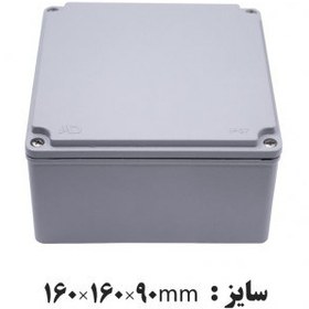تصویر جعبه تقسیم فلزی 16×16 MD 