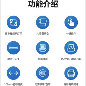 تصویر پرینتر لیبل زن Vretti مدل TT426B بلوتوث دار 