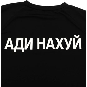 تصویر x Gosha Rubchinskiy Yzy Jersey | Alpide Store 
