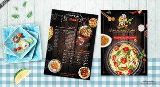 تصویر طرح منو لایه باز رستوران و بیرون بر سراج psd 