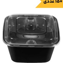 تصویر ظرف هات دليوری ( مربع ) 1250 SLS طب پلاستیک 