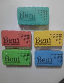 تصویر تخته پاکن مگنتی یاز پوز 