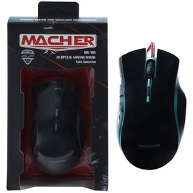 تصویر ماوس بی‌سیم مچر مدل MR-184 macher wireless mouse mr-184