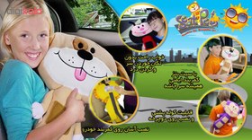 تصویر کمربند ایمنی سیت پتز مدل سگ 