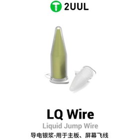 تصویر خمیر نقره 2UUL مدل SC95 