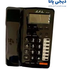 تصویر تلفن رومیزی سی اف ال CFL 611 c.f.l.611 telephone