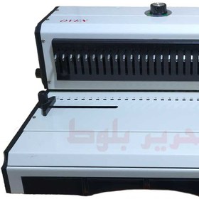 تصویر دستگاه صحافی دوبل مدل T970E 