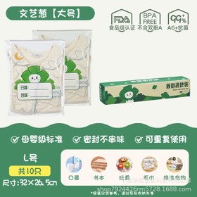 تصویر زیپ‌ کیپ فریزری طرح دار 