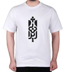 تصویر تی‌شرت با طرح ایران 