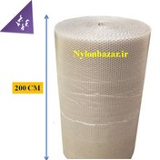 تصویر پلاستیک حبابدار درجه ۲ با عرض 2 متر نایلون حبابدار / نایلون ضربه گیر درجه ۲
