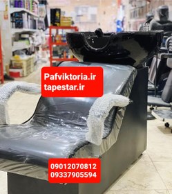 تصویر سرشور آرایشگاهی مبلی خوابیده بغل فلز همراه سنگ شیر آلات ارسال به سراسر ایران امکان خرید حضوری 