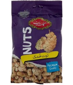 تصویر توت خشک گلستان 50 گرم 