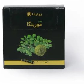 تصویر پودر مورینگا پپتینا -بسته 30 عددی 