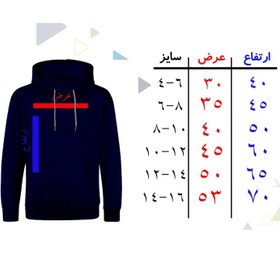 تصویر سویشرت دخترانه مدل دوچرخه و کلاه F31 