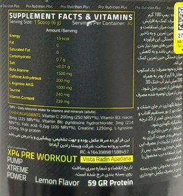 تصویر پمپ ایکس پی 4 (لیمو) مکمل قبل تمرین با بتا آلانین، کراتین و کافئین، برای پمپ عضلانی، انرژی و تمرکز در تمرینات سنگین با پمپ ایکس پی ۴، عملکردت رو قدرتمند کن و پمپ رو حس کن