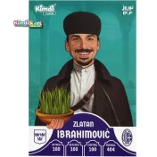 تصویر کارت کیمدی زلاتان ابراهیموویچ سری نوروز ۲۰۲۵ کد نخورده 