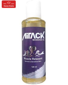 تصویر روغن ماساژ آیتک مدل Muscle Relaxant (تسکین دهنده عضلات)-120 میلی لیتر Aitek massage oil model Muscle Relaxant (muscle relaxant) - Volume 120 ml