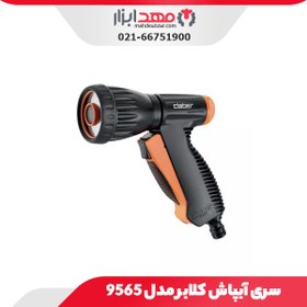 تصویر سری آبپاش کلابر مدل 9565 