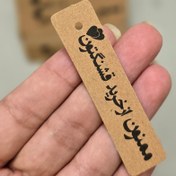 تصویر تگ آویز کرافت _ کد 032 _ در بسته 20 عددی 