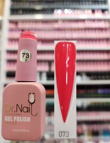 تصویر لاک ژل دکتر نیل شماره ۷۳ 