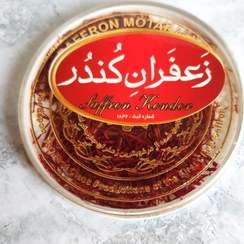 تصویر زعفران سرگل سنتی یک گرم 1403 saffron 1g