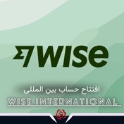 تصویر خرید اکانت حساب وایز پرسونال | Wise 