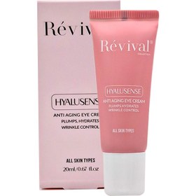 تصویر کرم دور چشم 