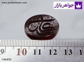 تصویر نگین عقیق [یا علی] کد 146450 