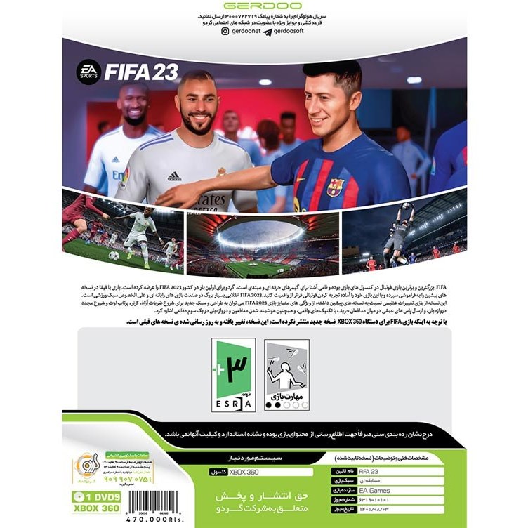 fifa2023 xbox