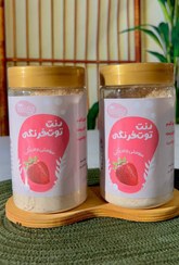 تصویر دنت توت‌فرنگی ارگانیک کودک | صبحانه سالم از ۱۰ ماهگی بدون افزودنی، نگهدارنده و پروتئین گاوی 