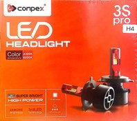 تصویر هدلایت 3s pro کانپکس - H1 Headligh 3spro conpax