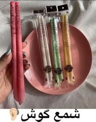 تصویر شمع گوش جفتی 