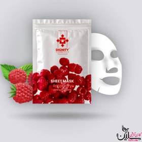 تصویر ماسک صورت نقابی با عصاره تمشک دیگنیتی Masked face mask with raspberry extract ا دسته بندی: دسته بندی:
