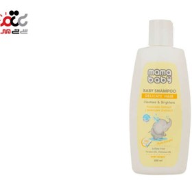 تصویر شامپو سر نوزاد 200میل مامابیبی Mama Baby Delicate Hair Shampoo For Baby 200ml