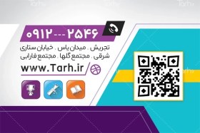 تصویر طرح کارت ویزیت خام آموزشگاه کنکور با وکتور کلاه فارغ التحصیلی و کتاب 