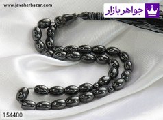 تصویر تسبیح حدید صینی 33 دانه خوش دست کد 154480 